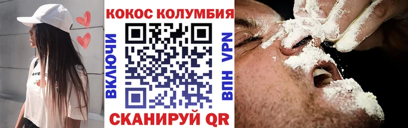Кокаин 98%  купить наркотики сайты  Верхний Тагил 