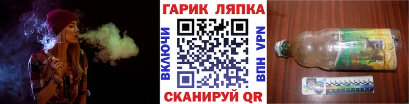 ГАШ убойный  закладки  Верхний Тагил 
