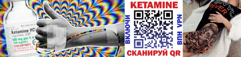 как найти   Верхний Тагил  KRAKEN маркетплейс  Кетамин VHQ 