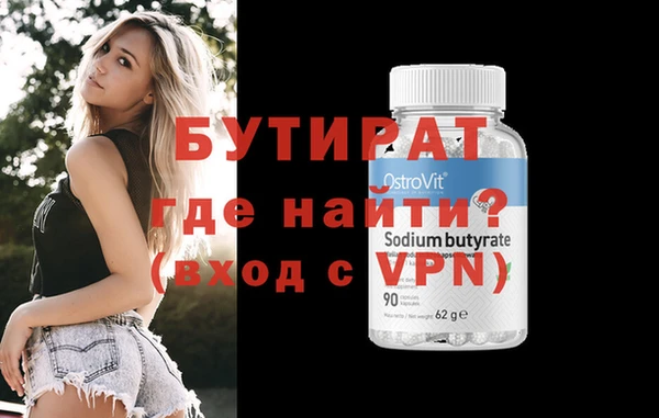 экстази Богданович