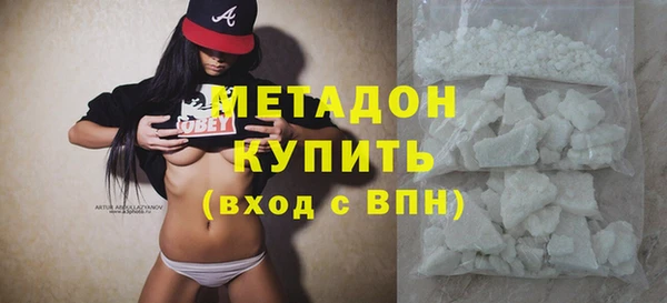 амфетамин Беломорск