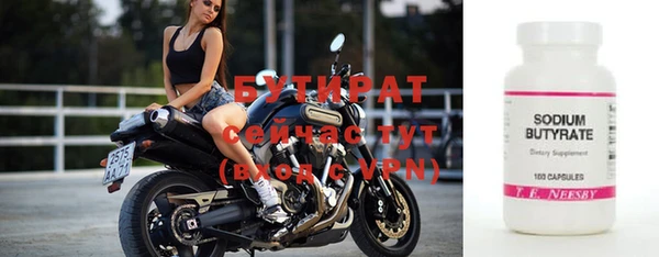 МДПВ Белокуриха