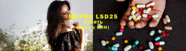 марки lsd Богородицк