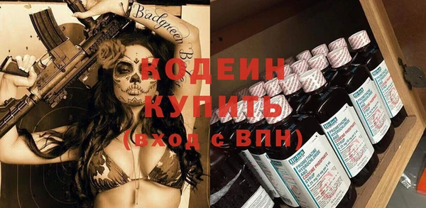 кокс Богородск