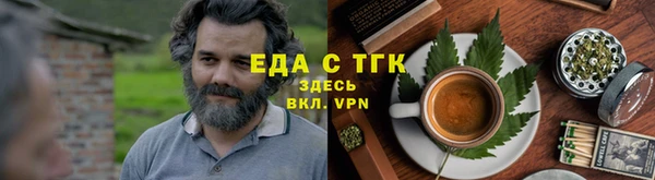 марки lsd Богородицк