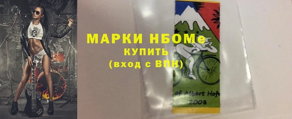 амфетамин Беломорск