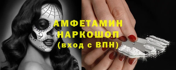 экстази Богданович