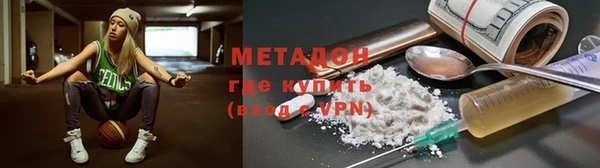 амфетамин Беломорск