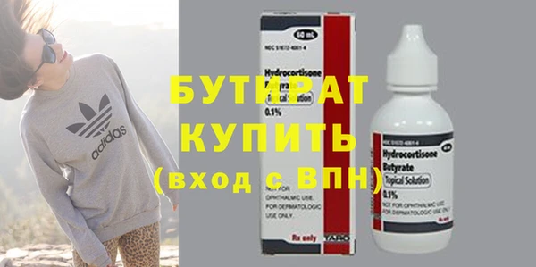 экстази Богданович