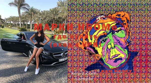 марки lsd Богородицк