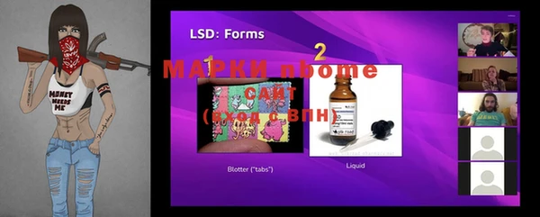 марки lsd Богородицк
