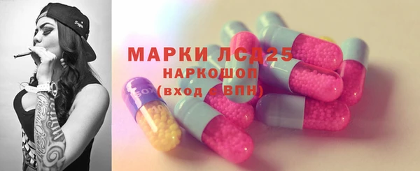 МДМА Белоозёрский