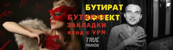 молекула духа Тихорецк