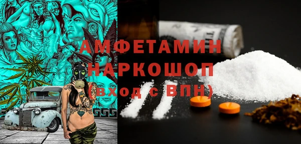 МДМА Белоозёрский