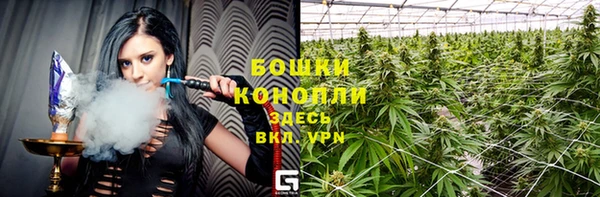 амфетамин Беломорск