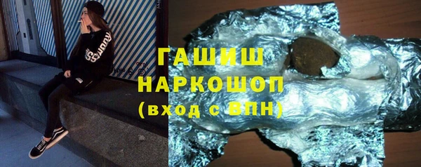 кокс Богородск