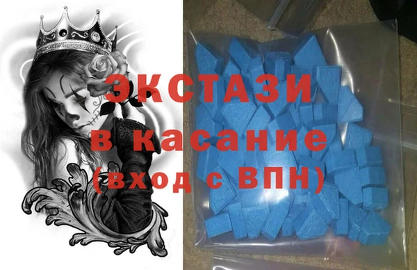 амфетамин Беломорск