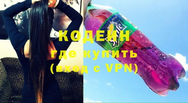 кокаин Тихвин