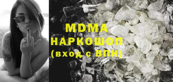 МДПВ Белокуриха