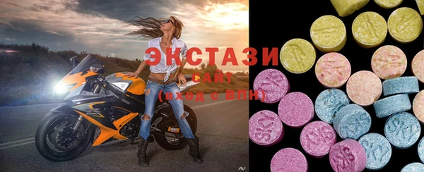 МДМА Белоозёрский