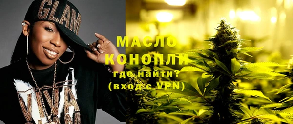 марки lsd Богородицк