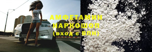 кокс Богородск