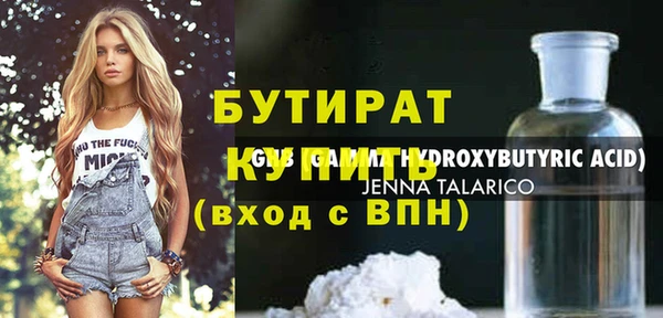 МДМА Белоозёрский