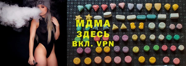 МДПВ Белокуриха