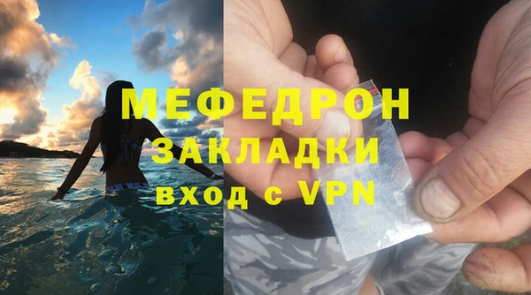МДМА Белоозёрский