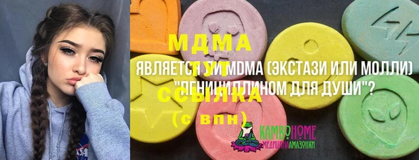 кокс Богородск