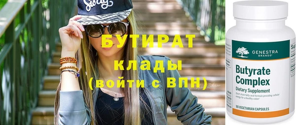 амфетамин Беломорск