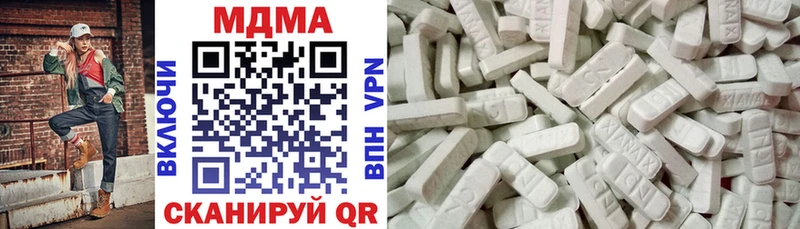купить  сайты  Верхний Тагил  MDMA crystal 