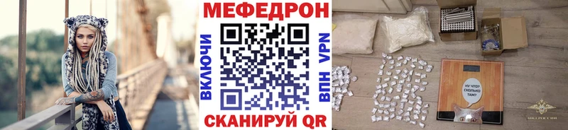 площадка как зайти  купить  цена  Верхний Тагил  Мефедрон 4 MMC  MEGA ONION 