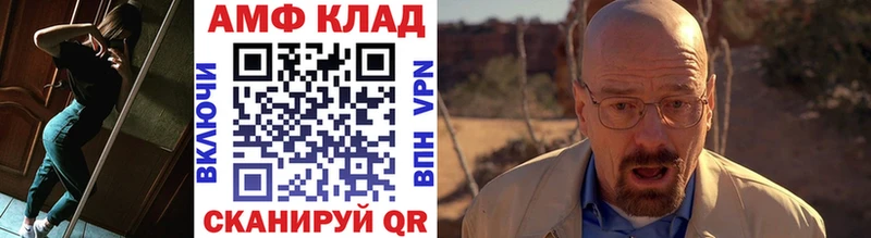 наркошоп  Верхний Тагил  Метамфетамин кристалл 