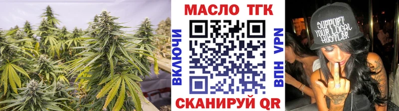 где найти наркотики Верхний Тагил ТГК жижа